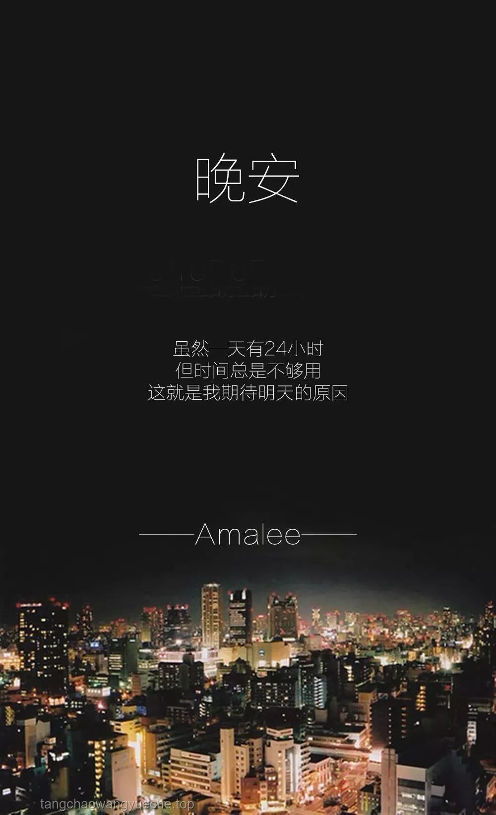 清晨正能量引领未来趋势，干净语录成社交新风尚