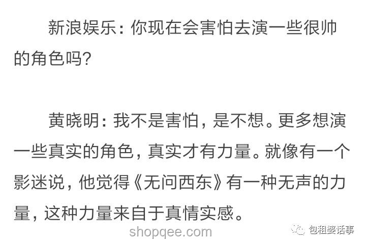 尹正长文道歉后：粉丝经济与明星自省的新趋势